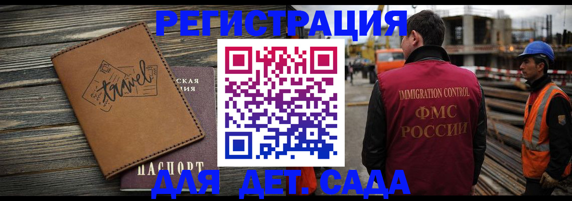 временная регистрация в квартире в Осинниках